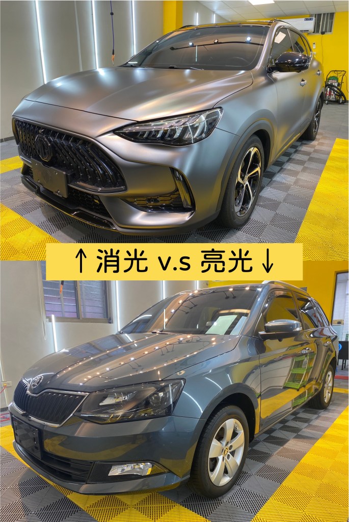 消光漆亮光漆差異