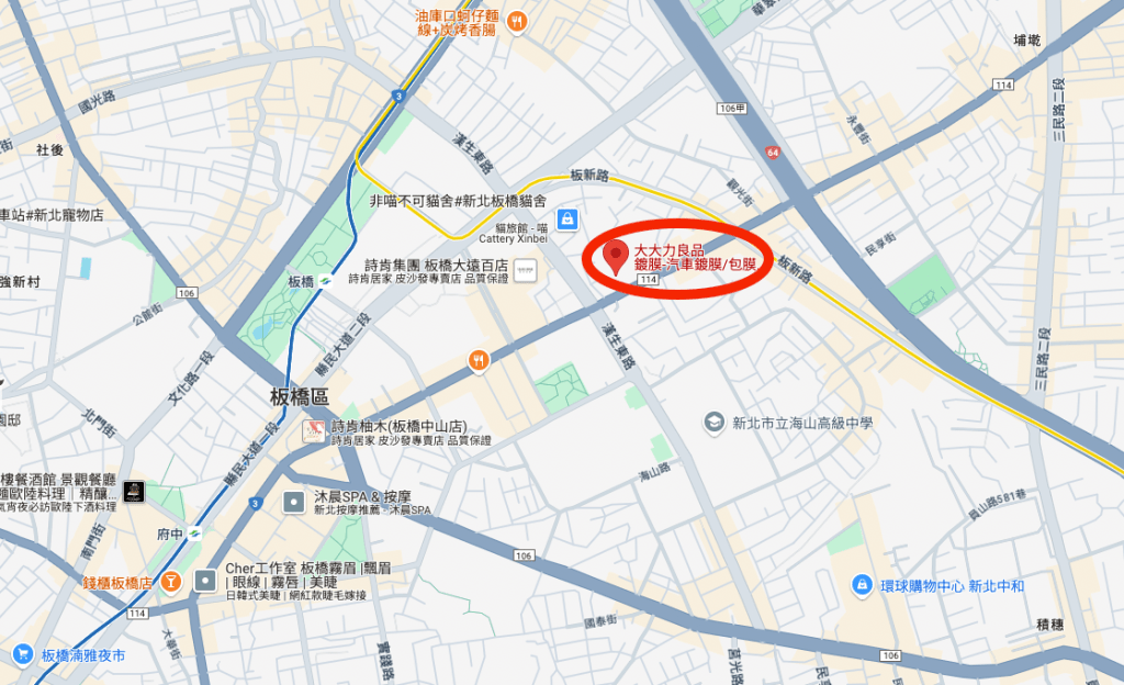 大大力板橋遠百店