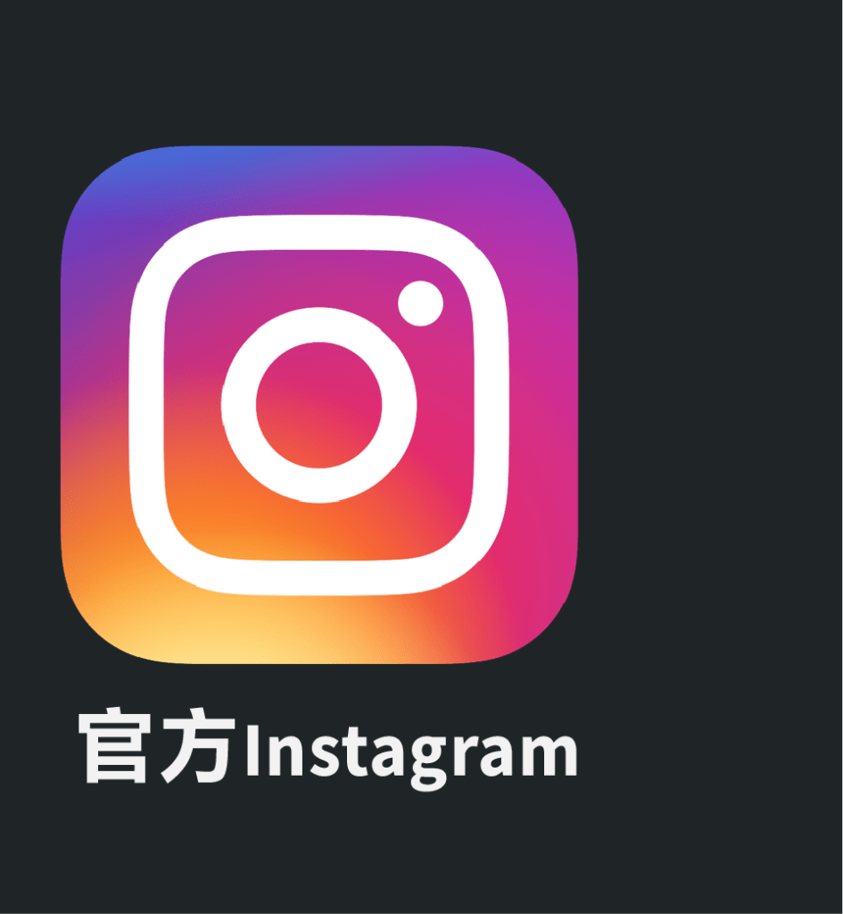 首頁社群icon_IG